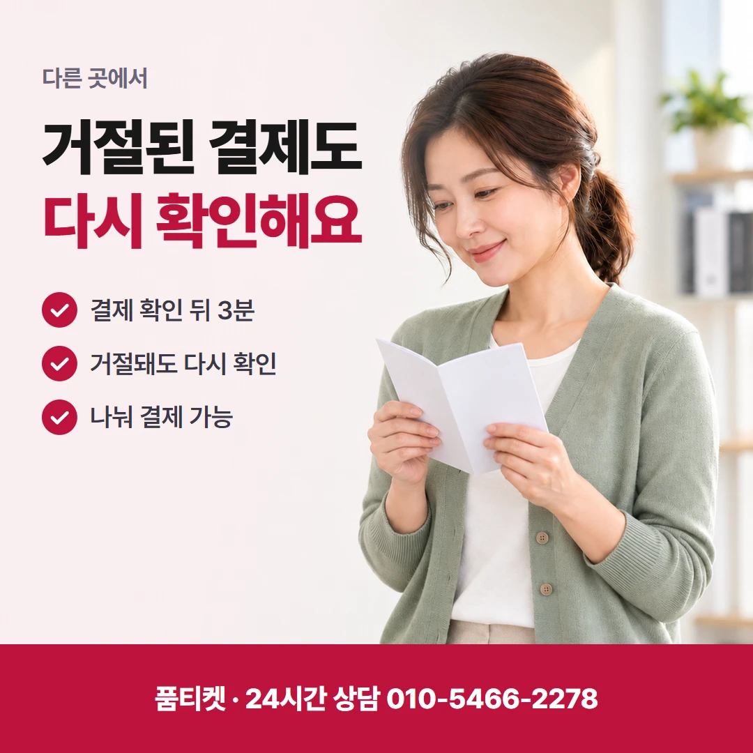 컨텐츠이용료현금화LG 듣고 정한 뒤 누르는 차례