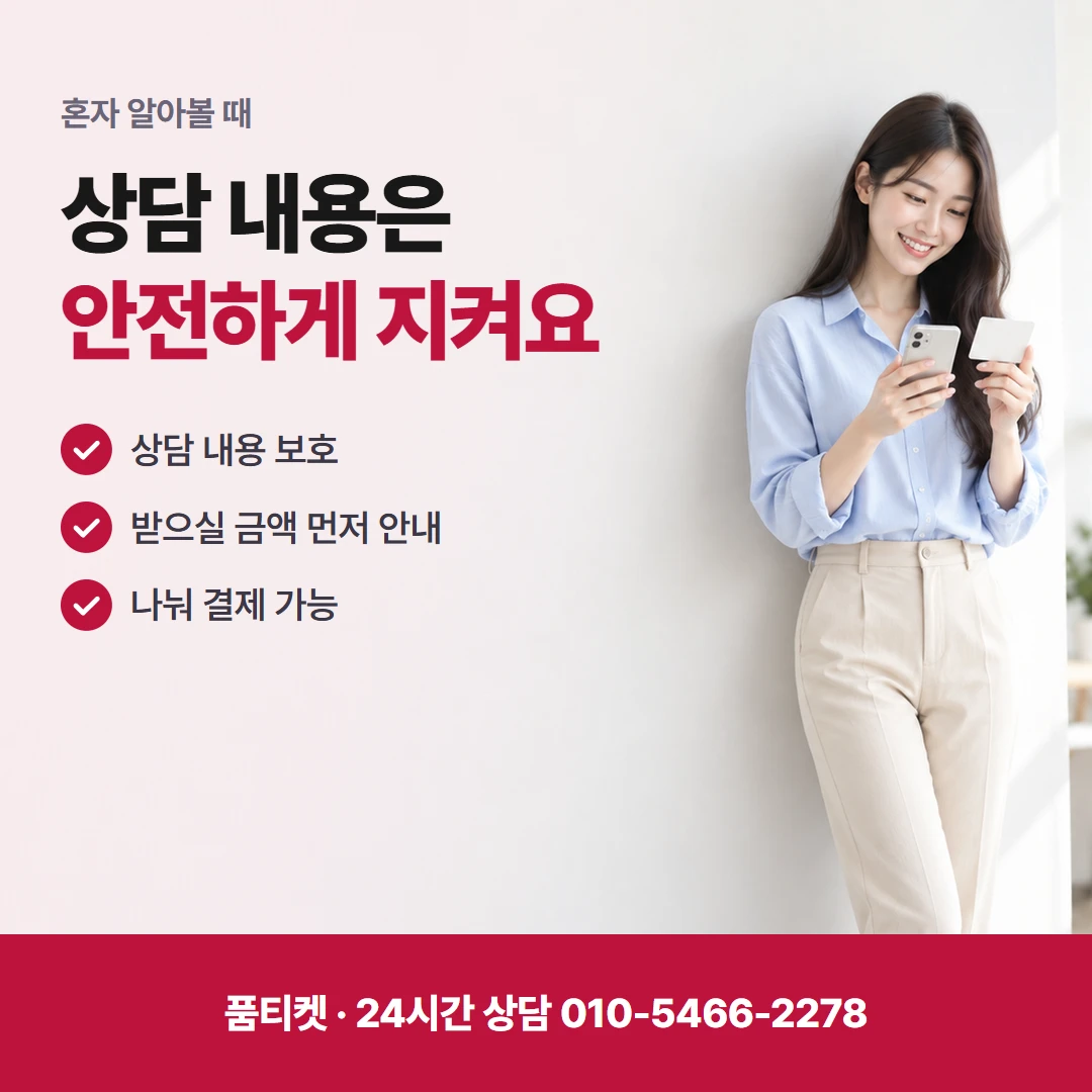 컨텐츠이용료현금화LG 정책 사유를 함께 듣는 금액