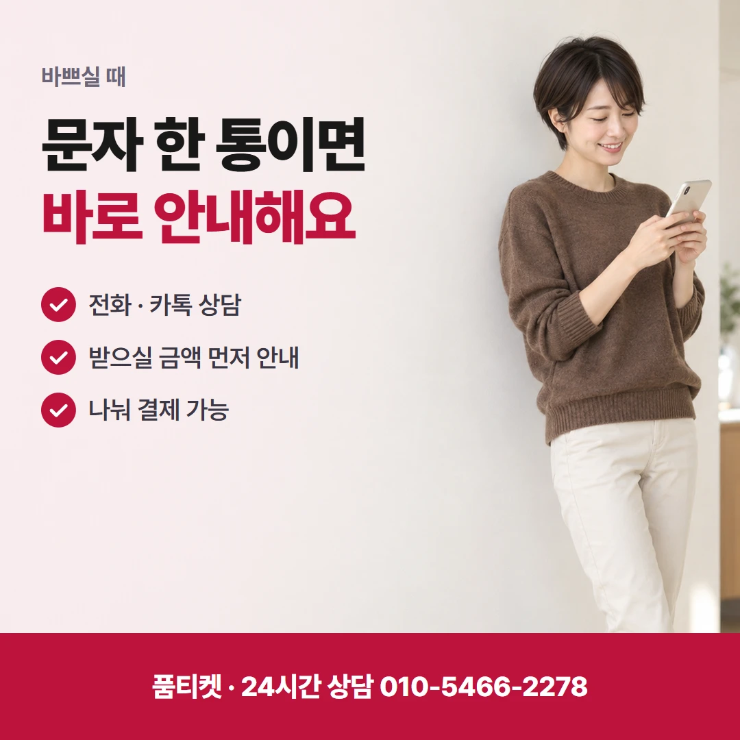 컨텐츠이용료현금화LG 듣는 금액과 내는 금액