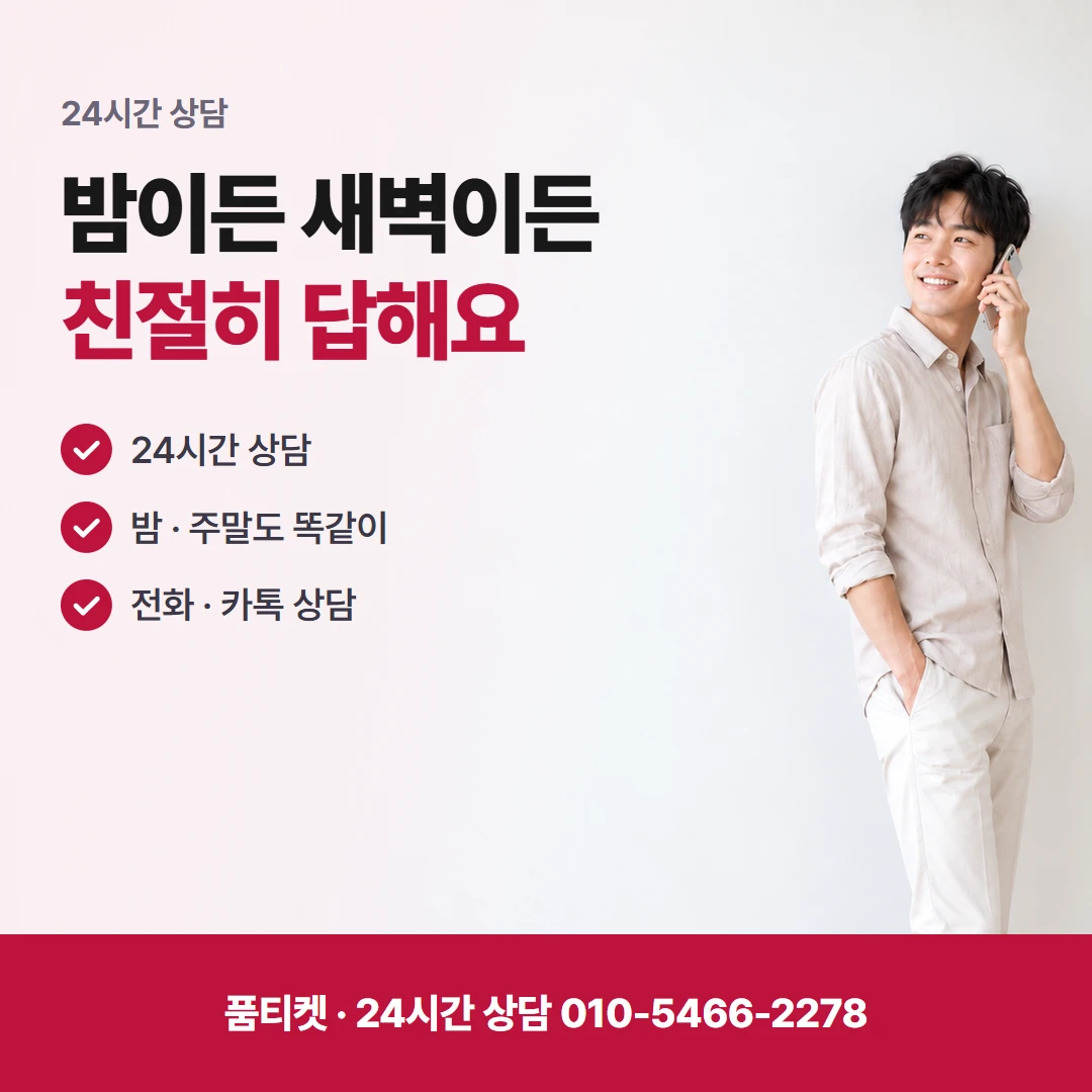 컨텐츠이용료현금화LG 누르기 직전 듣는 금액